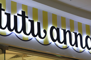 LED背發(fā)光字用在哪里好看？適合裝在哪里？