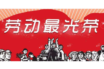 疫情遇上五一黃金周，如何打車才能降低病毒傳播風(fēng)險？—蓄力為你支支招