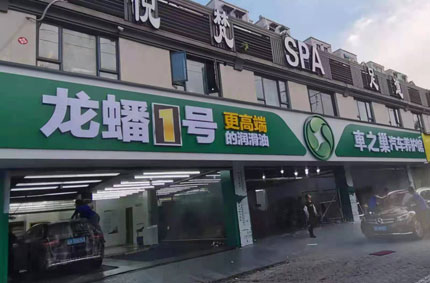 蓄力告訴你戶外廣告牌那些你不知道事兒！