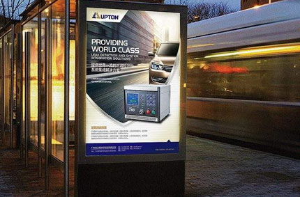 這些戶外廣告牌類型，你若需要蓄力廣告都能制作