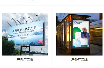 安裝戶外廣告牌這些運用的技巧讓你得心應(yīng)手