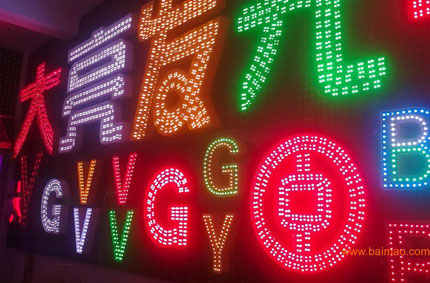 使用穿孔發(fā)光字作為樓頂大字的五大優(yōu)勢，蓄力為你一一道來