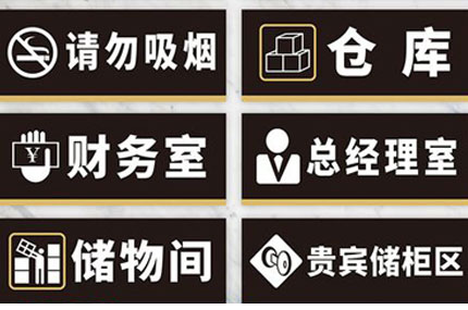門(mén)牌標(biāo)識(shí)牌雖然不大但是你可別小看它的作用