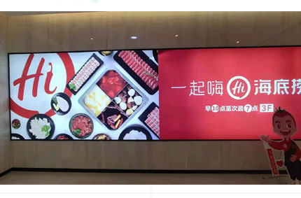 海底撈戶(hù)外廣告牌完工,蓄力出品必出精品